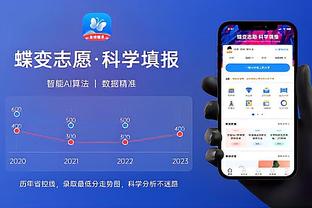 必威app手机版下载安卓苹果截图3